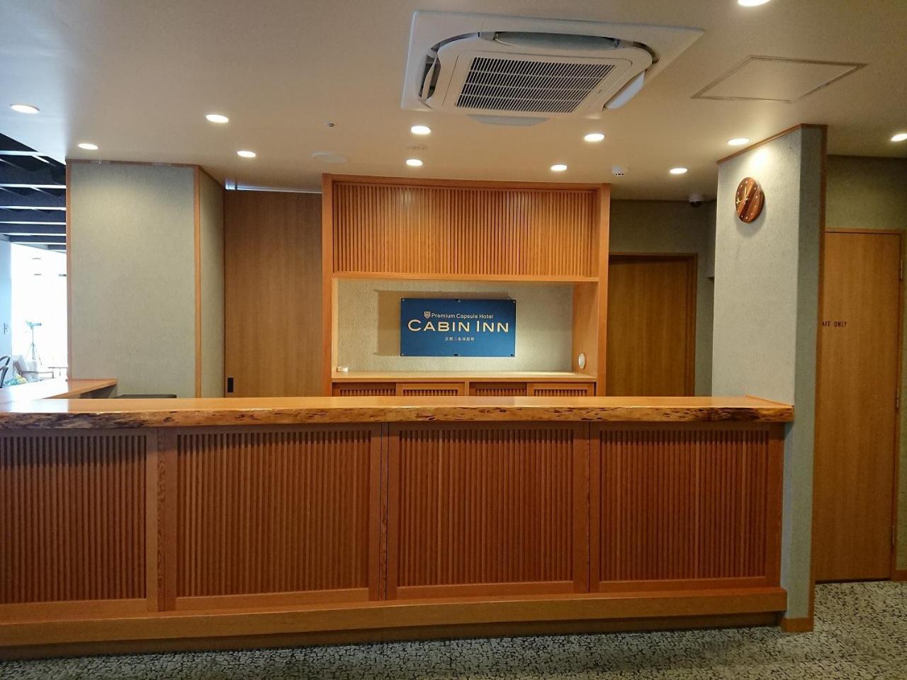 Cabin Inn Kyoto Sanjo Kawaramachi エクステリア 写真
